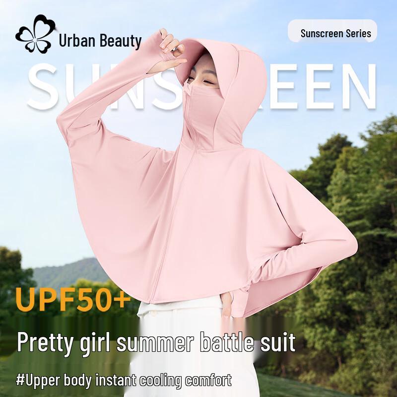 Urban Beauty Women s UV Protection Ice Silk Sun Cape Jacket M