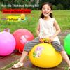 45CM Children's Inflatable Elastic Bouncing Ball for Sensory Training and Sports