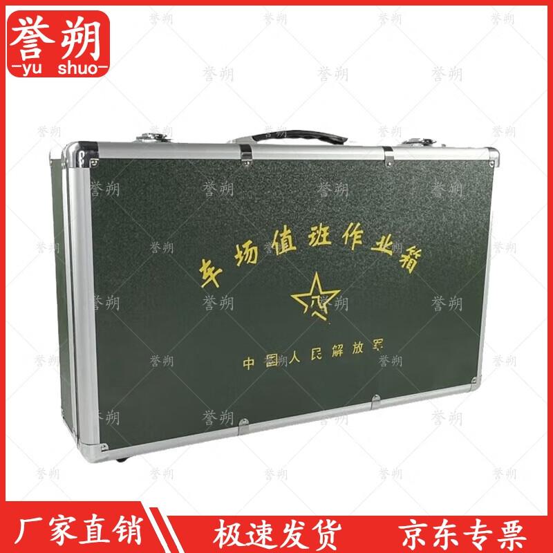 Professional Vehicle Field Repair Toolbox