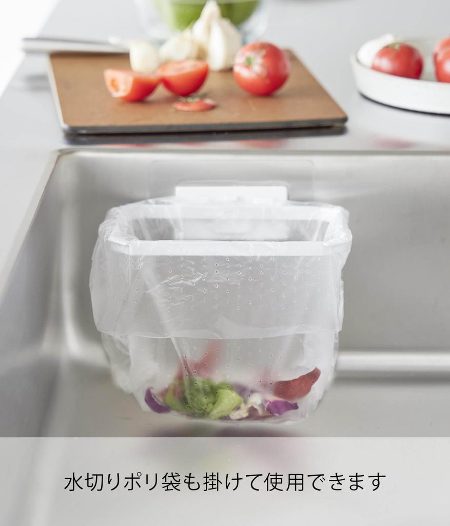 Yamazaki Jitsugyo Film Hook Foldable Drainer Net Holder White X X Hook Not Tower Triangular Corner Garbage Receptacle 1566 W16.8 D12.5 H2.3cm (Film