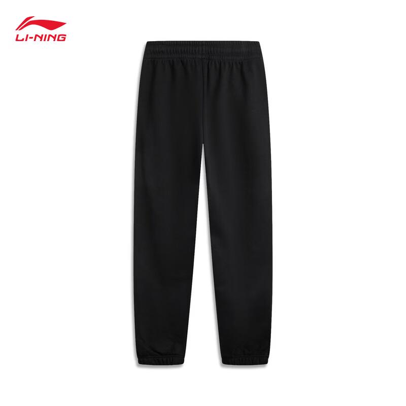 Li-Ning BADFIVE Men's Tapered Sweatpants