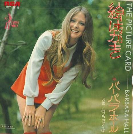 

7inch Record BARBARA HALL - Postcard / Waiting JRT519 RCA 1973 Japan Pop Used
