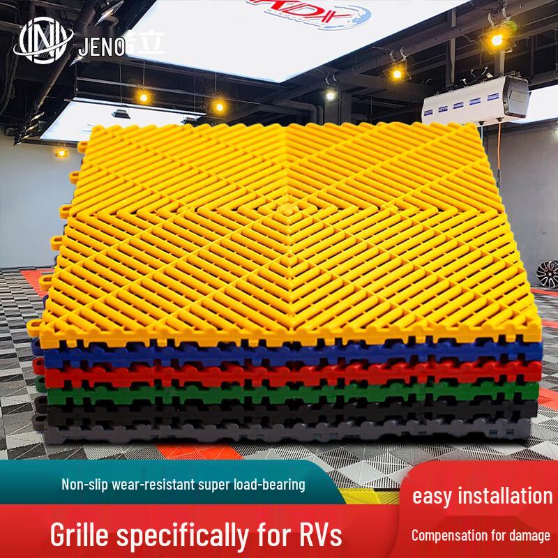 JNL Interlocking Car Wash Drainage Floor Mat