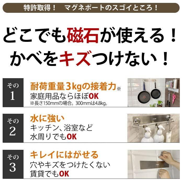 toslé Magneport Kitchen Magnetic Hooks Stainless Steel L-Shaped 15cm 2-Pack Storage