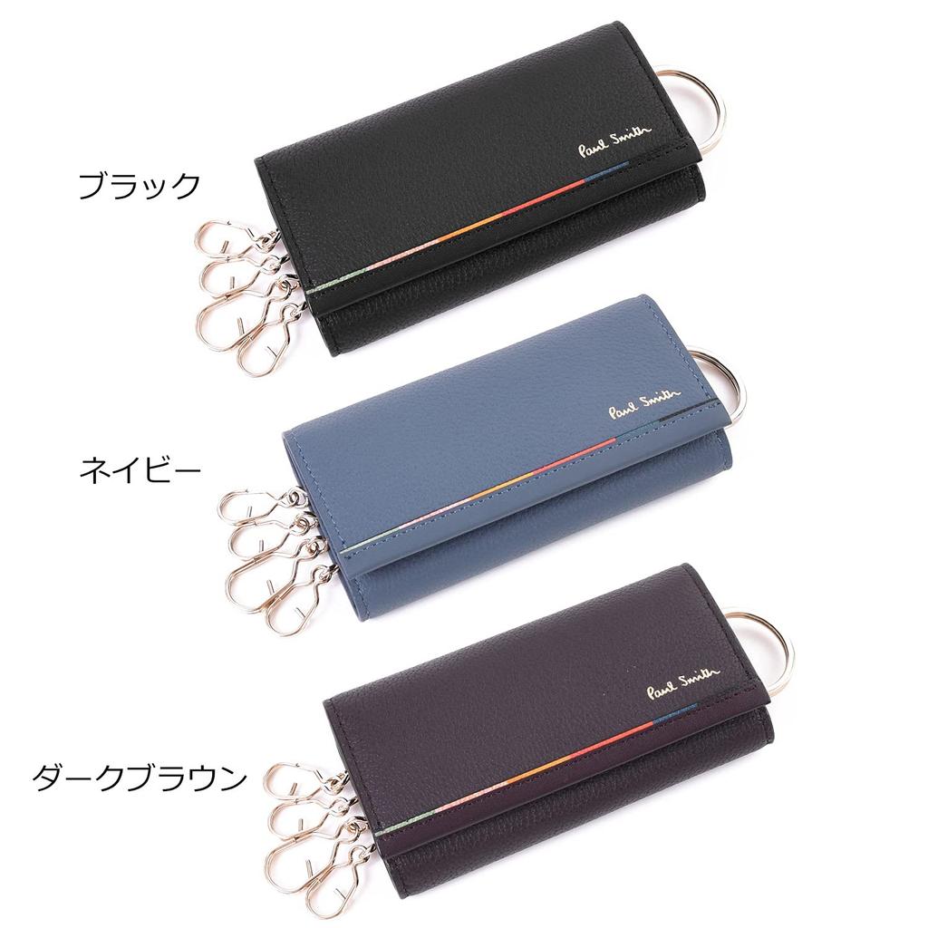 Paul Smith Layered Stripe Cowhide 883594 P173 BPS173 4-Key Case, Leather, Leather, Simple, Authentic, / (Black)