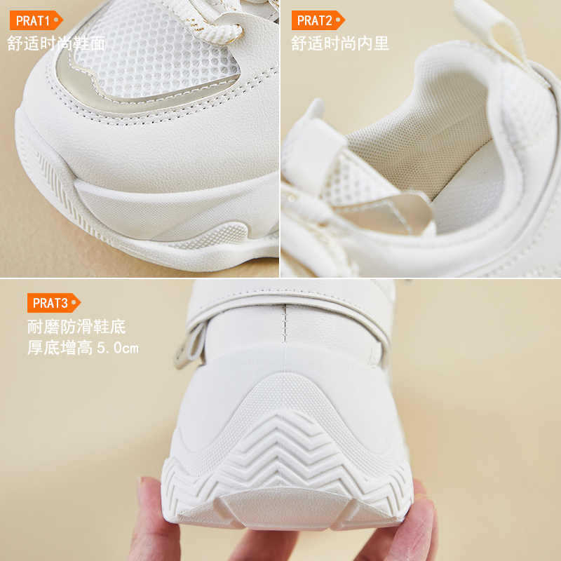 Mesh dad shoes women's small casual shoes heightening platform sports