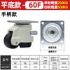 Stile Maniglia GD-40F/40S/60F/60S/80F/80S CARICO 500KG, Ruote/Ruote piroettanti per regolazione livello, Supporto Piatto Ruote per Carrello Manuale Industriale