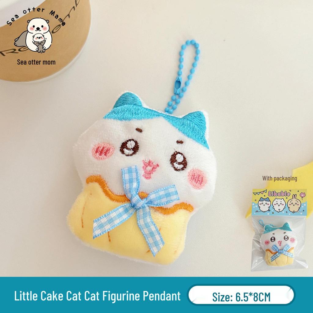 Adorable Plush Cartoon Figurine Brooches & Keychain Charms for Backpacks