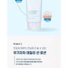 ongredients - Blue Tone Up Sun Lotion
