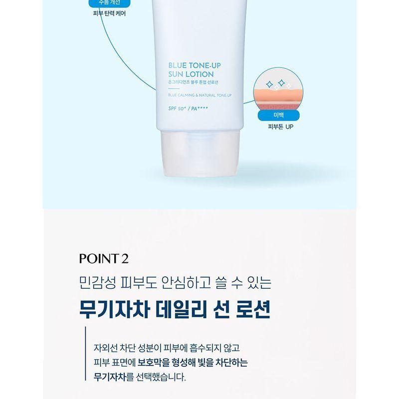 ongredients - Blue Tone Up Sun Lotion