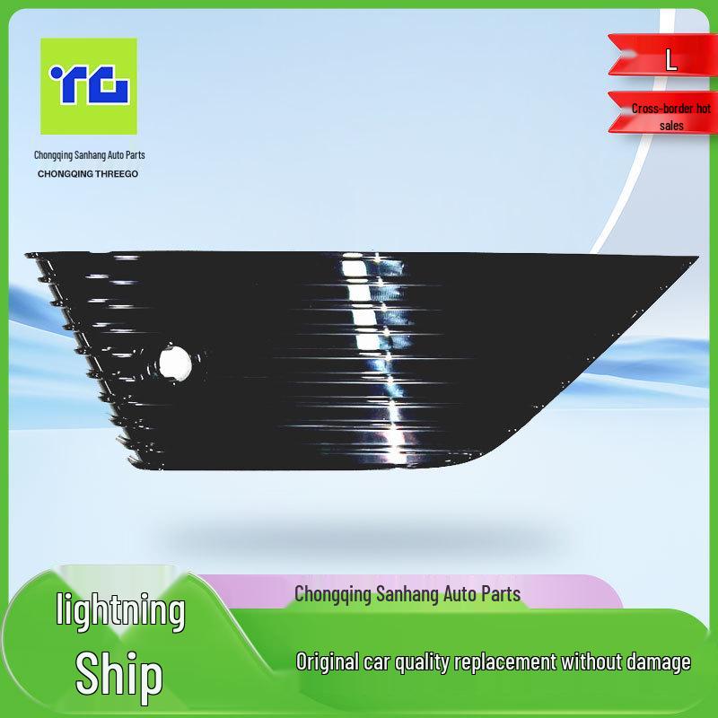 BYD Yuan PLUS Champion Edition Rear Bumper Decorative Parts (Left & Right) Accessories