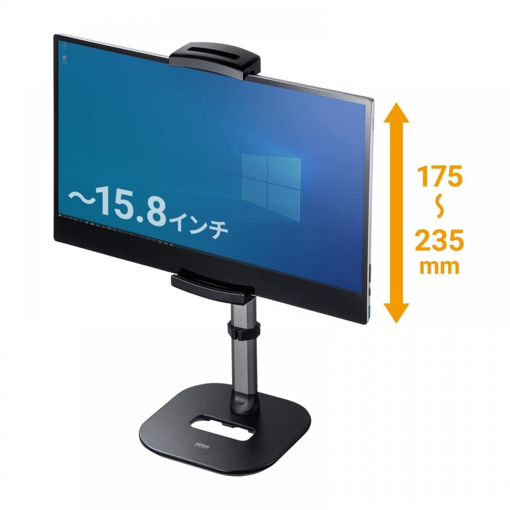 Sanwa Supply Mobile Monitor Stand Compatible with Mobile Monitors and Tablets up to 15.8 inches Height Adjustable Arm PDA-STN69BK Black