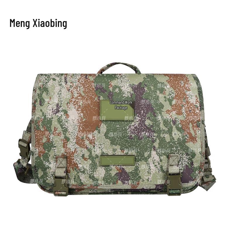 

Tactical Camouflage Staff Work Bag