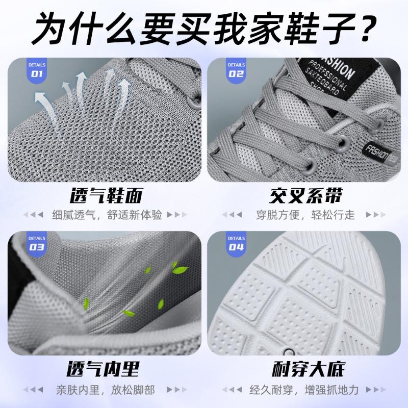 Shoes Men's Shoes New Breathable Mesh Shoes Soft Sole Comfortable Casual Single Shoes Simple Versatile Dad Shoes Sports Shoes