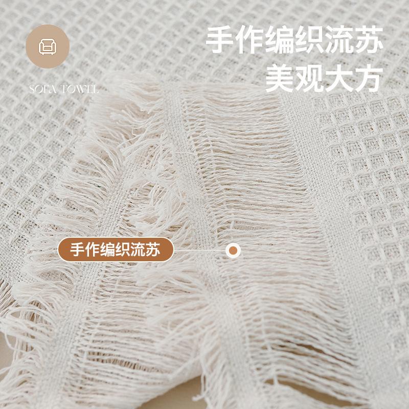 Sofa cushion full cover cloth ins cream wind camping blanket sofa cushion cover sofa towel all-inclusive sofa cover for all seasons