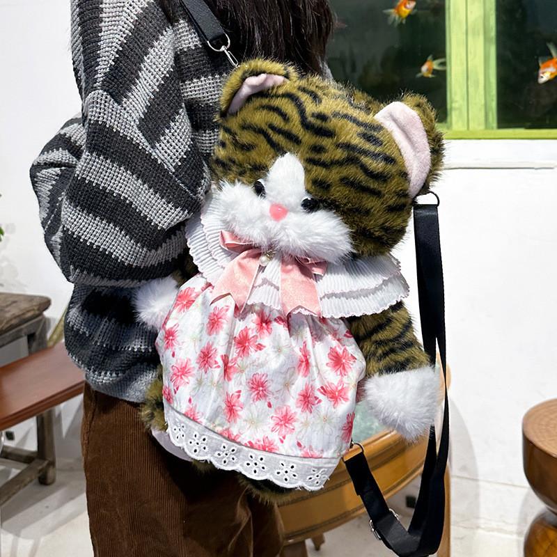 Tiger Pattern Cat Floral Skirt Plush Backpack Animal Adjustable Strap Shoulder