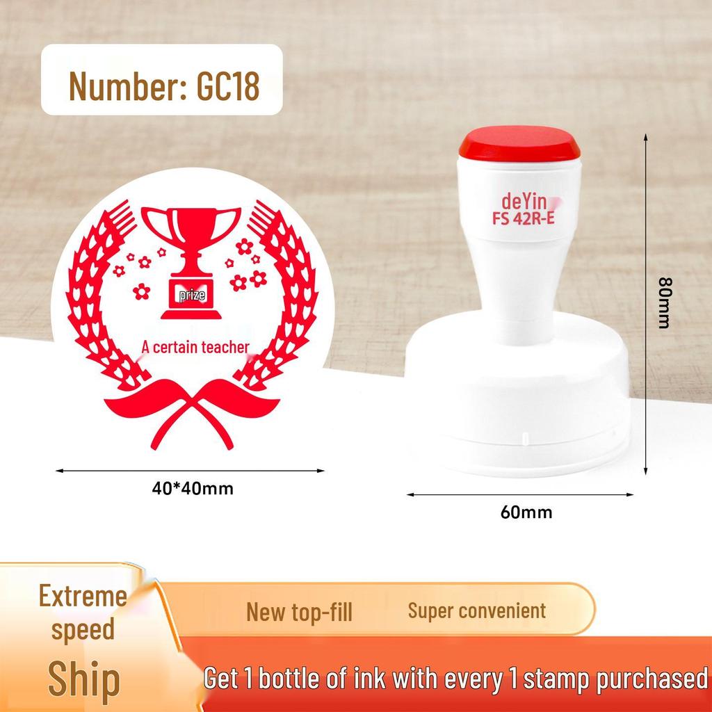 Large Cartoon Praise Stamp for Primary Students - Round Encouragement Stamp for Homework & Class Comments