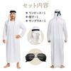 Arab Cosplay Oil Tycoon Halloween Ethnic C016 [monoii] Costume, Costume, Costume, Turban,