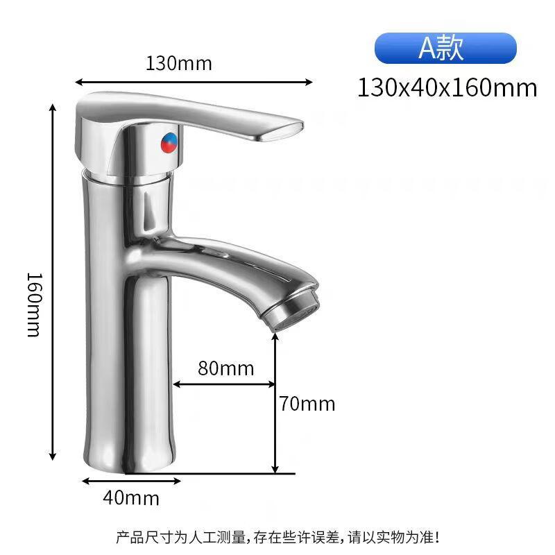 OEING Plastic Steel Single Cold Basin Faucet