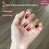 2026 New Style Five-in-One Cat Eye Gel Polish - No Base/Top Coat Required