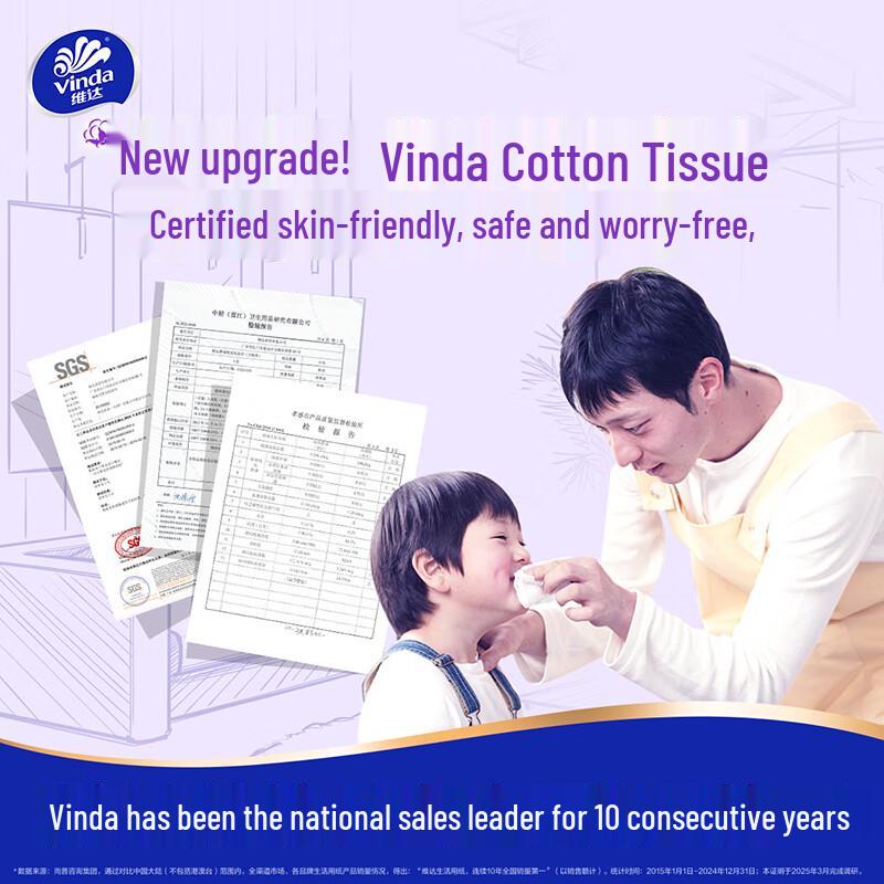 Vinda Cotton Soft 3-Ply Facial Tissues M-Size