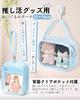MuGaoDee Plush Pouch, 20cm, 3-Way Ita Bag, Clear, Large, Holds 2 Plushies, Perfect for Oshi-Katsu Activities, Events, and Carrying, Transparent PVC,