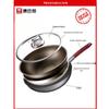 KOBACH 32cm Titanium Non-Stick Frying Wok