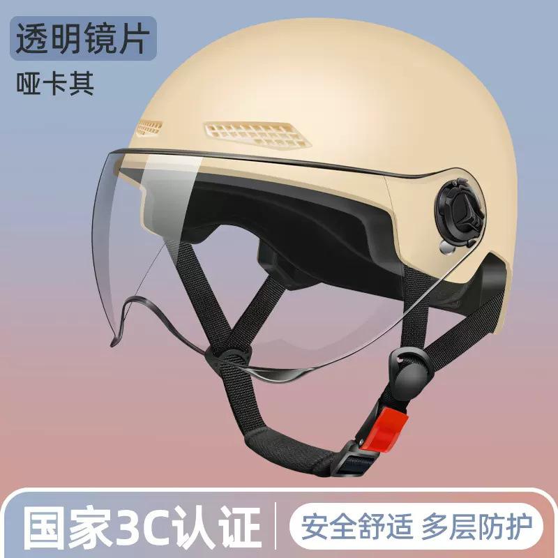 2025 electric vehicle helmet men's and women's summer sun protection electric vehicle helmet lightweight half helmet
