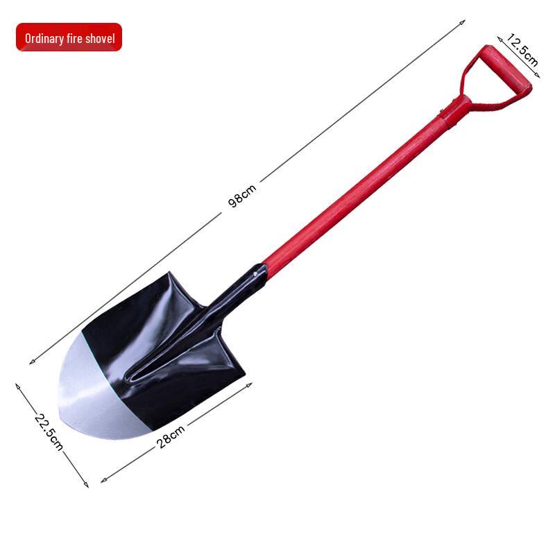 DAXTE Fire Safety Shovel Standard