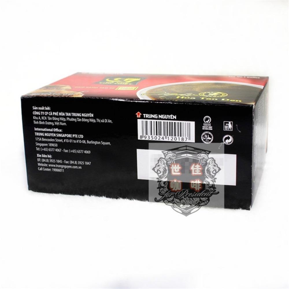 Vietnam G7 Instant Black Coffee 100% Original Imported Fast Shipping