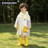 Children's Cartoon Rain Poncho: Transparent, Heavy-Duty for Kindergarten and Primary School Boys and Girls