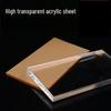 Sanxin Clear Acrylic Sheet