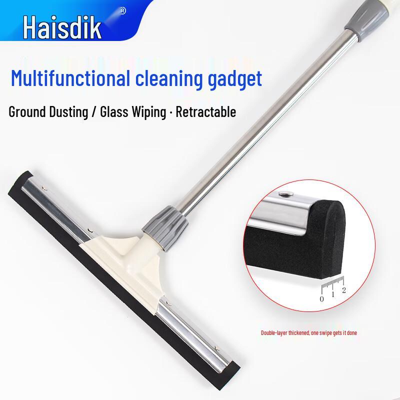 HAISIDIKE Floor & Glass Cleaning Squeegee 35cm