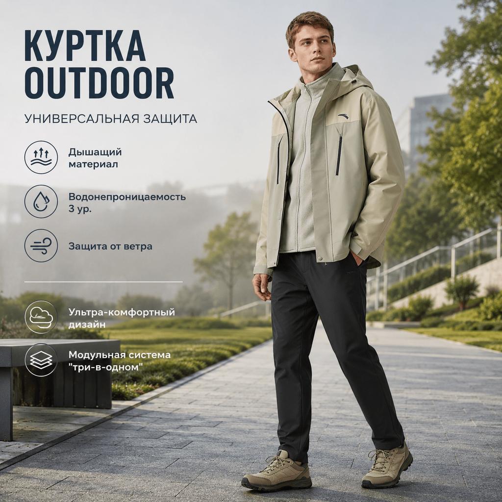 Anta Outdoor Series Simple Comfortable Casual Versatile Hooded Waterproof Windproof Jacket Men Jacket 952546610-6
