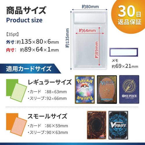 Zect Trading Card Loader with PSA Appraisal and Memo Function, Corner Cut Clear Type Headings for Trading Cards, Set of 9