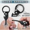 [Honazys] Jimny Suitable Car Key Chain Lost Prevention Jimny Nomad