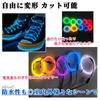 Nicheez EL Wire Car Battery Box Luminous Neon Tube (1m5