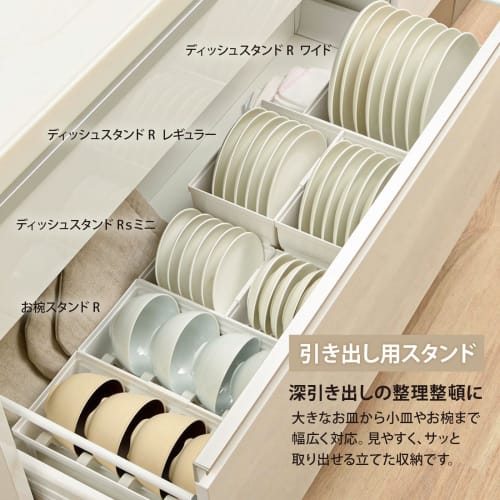 Richell TOTONO Drawer Dish Stand R Mini White, Made in Japan, Dishwasher Safe, with Handle, Easy to Use, Convenient, Antibacterial, Stylish, Simple Di