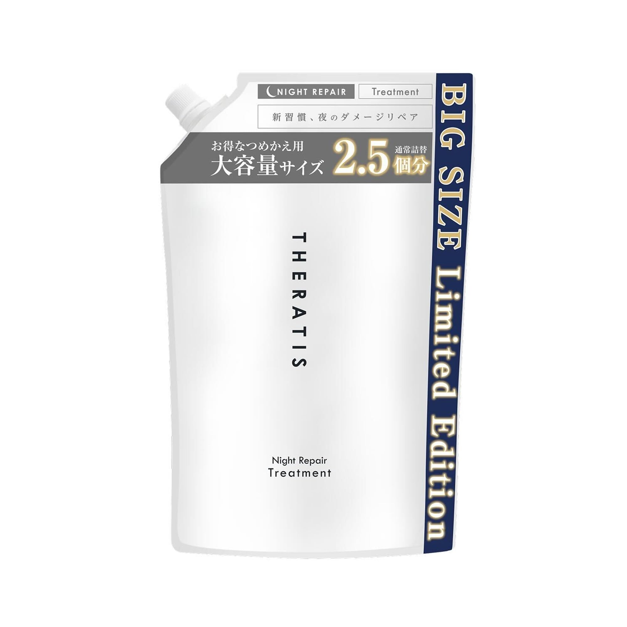 

Large THERATIS Night Repair Treatment Refill 813g Rinse Conditioner [Limited Quantity] & чистий