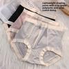 Large Size Female Summer Thin Style Ice Silk Without Trace Pure Cotton Crotch Belly High Waist Triangle Briefs