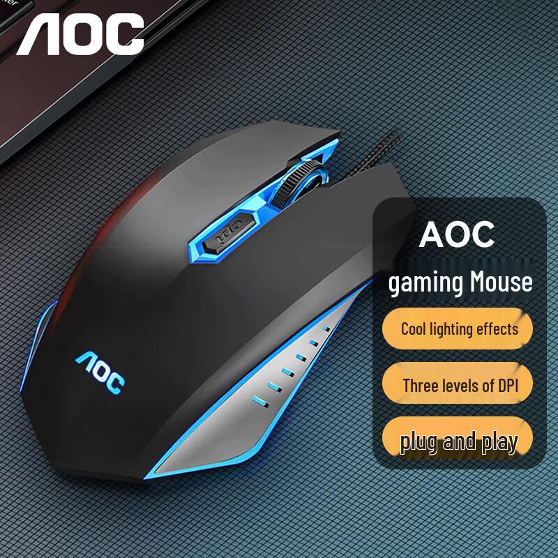 AOC GM130 Wired Gaming Mouse