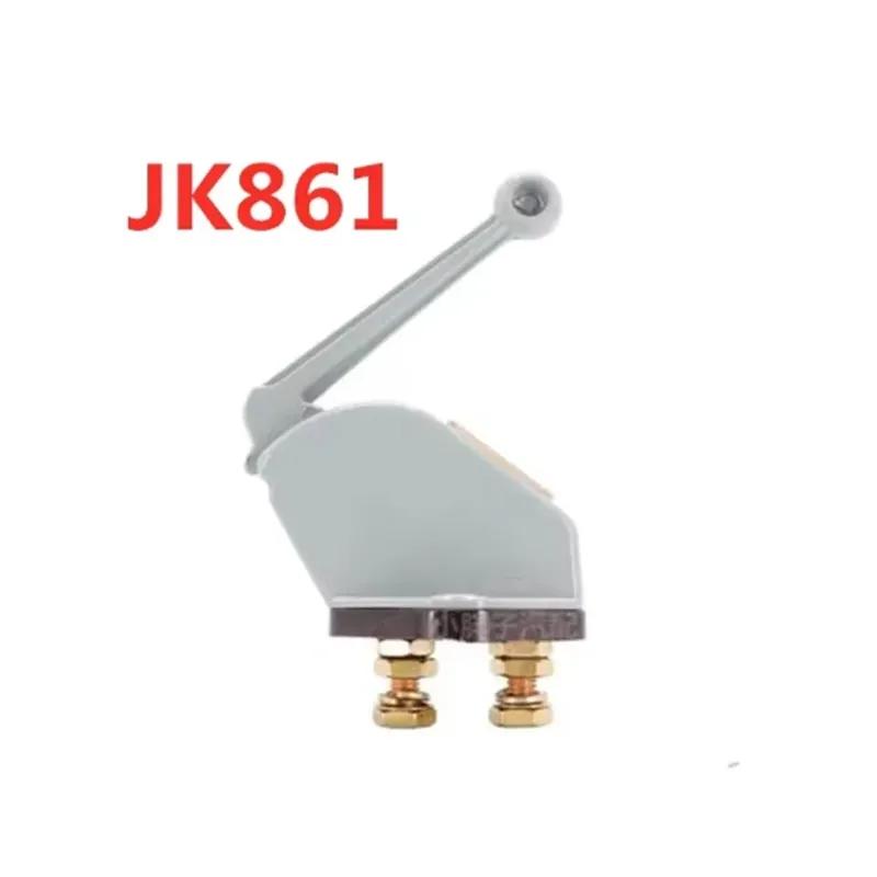 2pcs 12v 24v power off switch JK861 total brake battery gate power switch