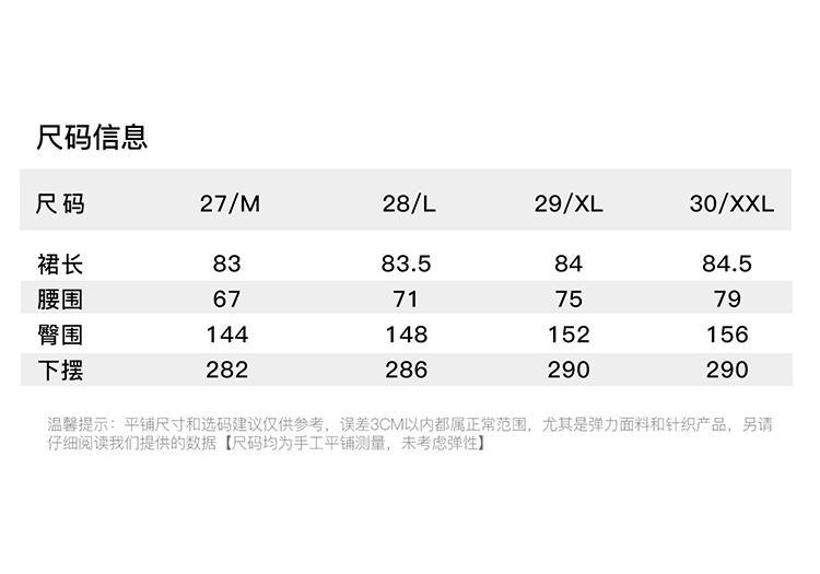 Fashionable Polka Dot Printed High Waisted Skirt for 2026 Spring Versatile Slimming Mid Length A-line Umbrella Skirt