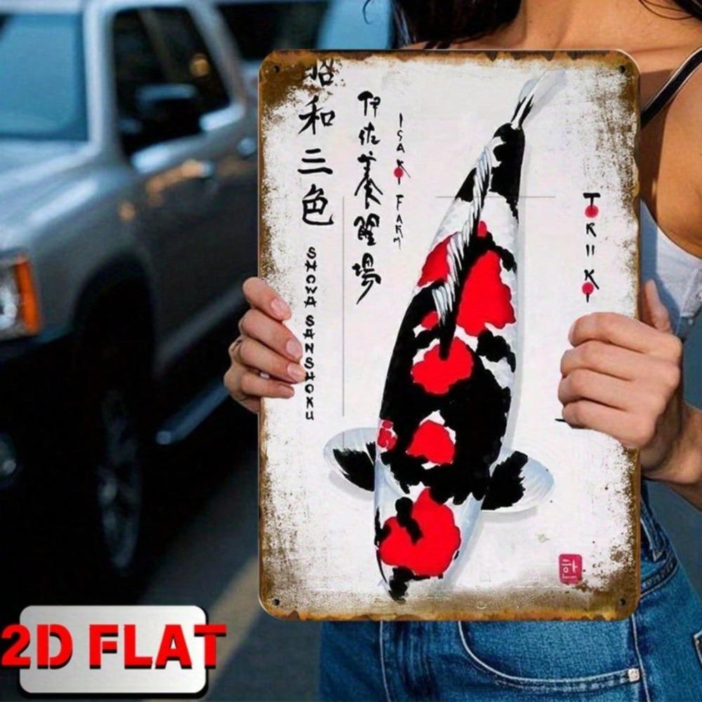 Vintage Japanese Koi Fish Metal Wall Art 8x12″ Retro Iron Sign Red Black Rustic Indoor Outdoor Garden Patio Decor