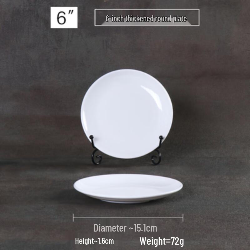 Sweet Elegant Melamine Round Dinner Plate