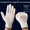 Men's Durable Heat-Resistant Cotton Work Gloves: Anti-Slip, Breathable, Wear-Resistant for Construction and Maintenance
