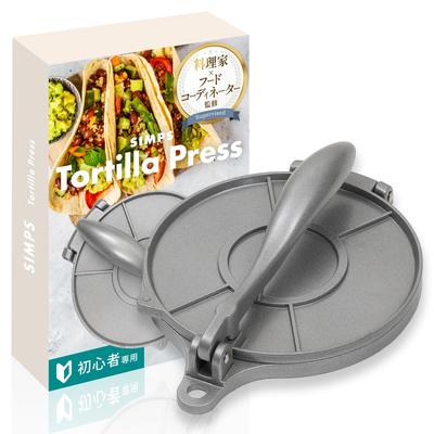 [Supervised by a Chef and Food Coordinator] Tortilla Press Taco Press "Beginner-friendly, Lightweight and Easy-to-handle Aluminum Material, Fully Wash