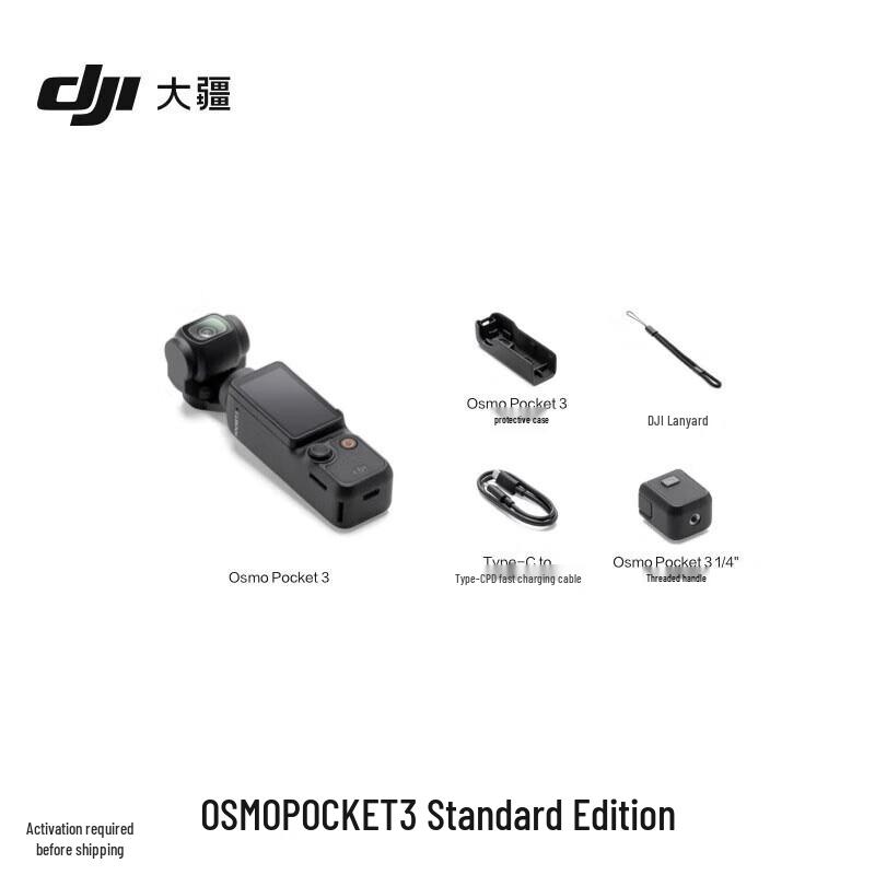 

DJI Osmo Pocket 3 Handheld Gimbal Camera (CN version)
