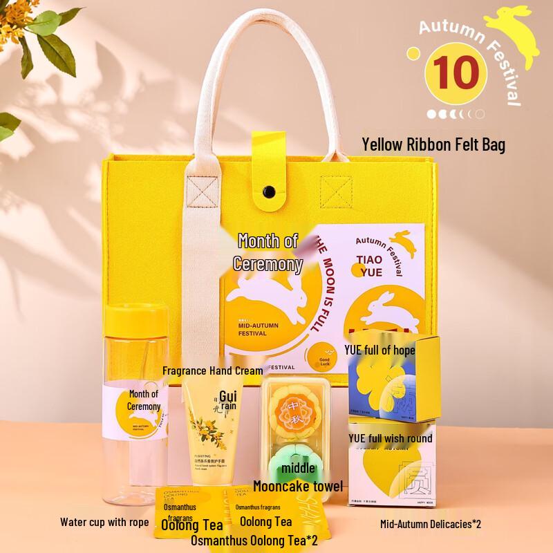 Festive Corporate Gift Mug & Cup Set