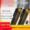 11 November Adhesive Strip for Venucia R50 D50 D60 T70 X, Original Frameless R30 E30 M50 V Wipers